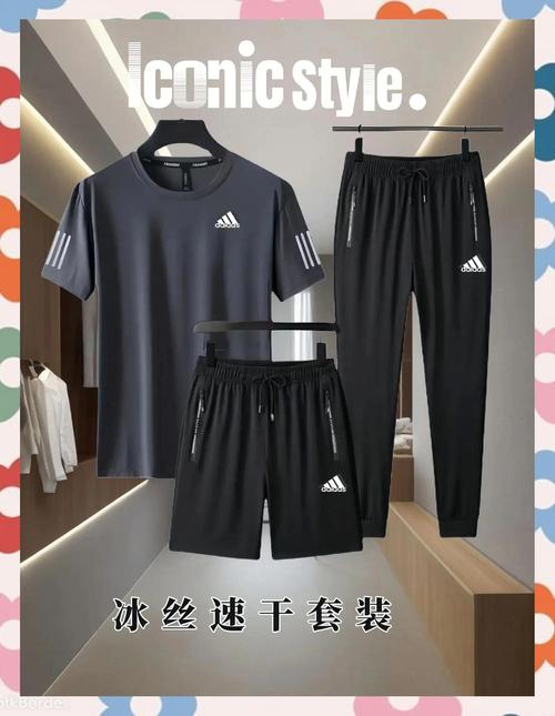 中东市场热浪来袭夏日“时尚三件套”火出圈