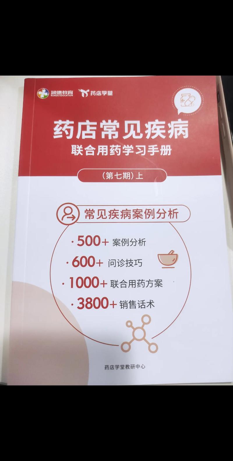AIM ImmunoTech 宣布 Ampligen 与 Pembrolizumab 联合用药