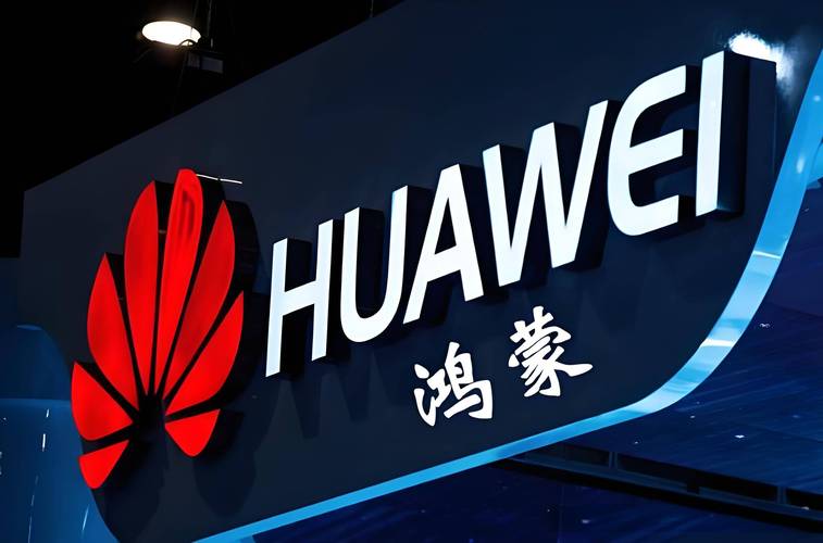 华为鸿蒙3.0真的来了！搭载设备已超3亿！这些上市公司将受益？