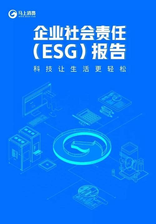 Fortrea 发布首份企业社会责任报告