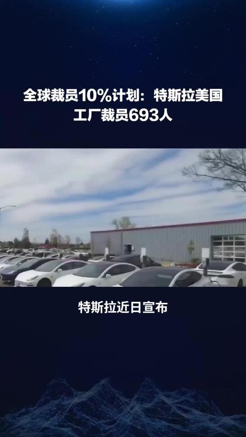 大众汽车CEO：需提高生产力同特斯拉竞争，措施将包括裁员