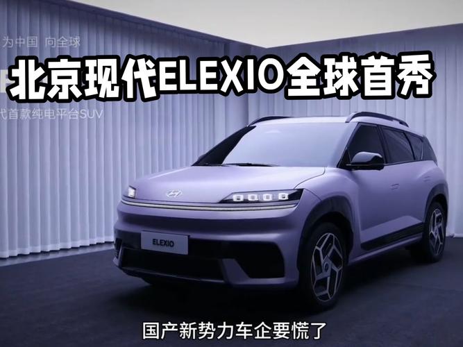 苹果与现代汽车传绯闻：或将联合开发电动汽车
