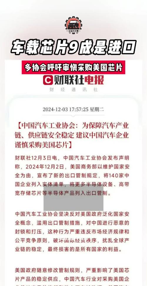 研究机构:汽车芯片短缺问题预计第三季度会略有缓解