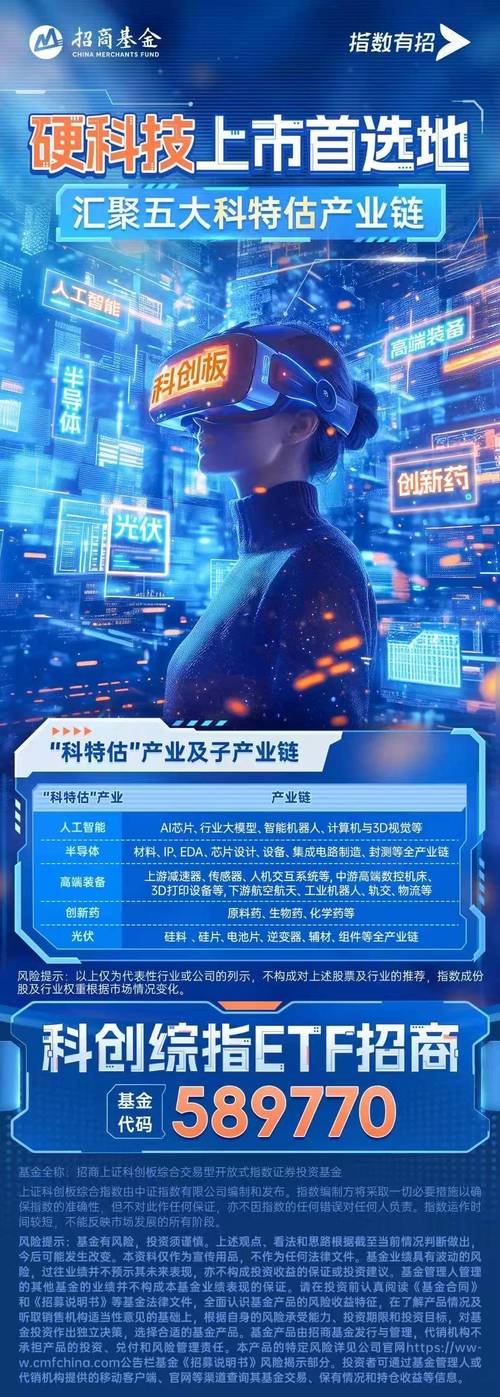 科蓝SUNDB助力数字金融高质量发展