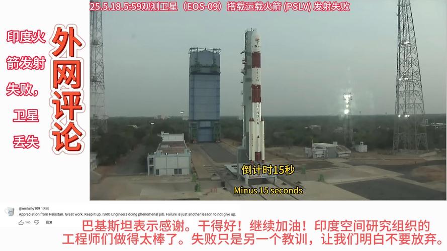 Astra Space盘前重挫18%，其火箭发射任务失败，NASA损失两颗气象卫星