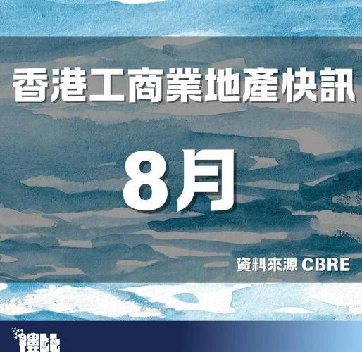 海航亏7亿港元卖掉最后一幅香港启德土地 会德丰接手