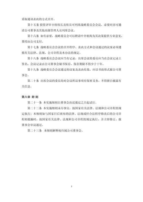 新五丰收问询函：要求说明主要交易标的业绩大幅下滑的原因及合理性