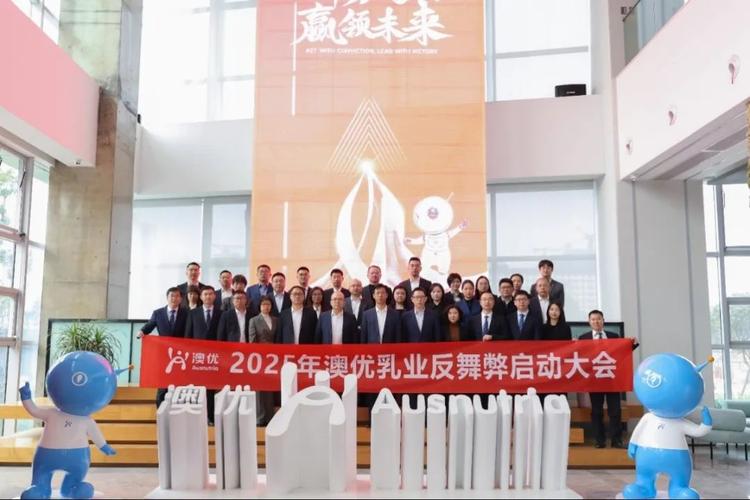 越南乳业骄傲：Vinamilk携6-HMO突破性成果闪耀Growth Asia峰会