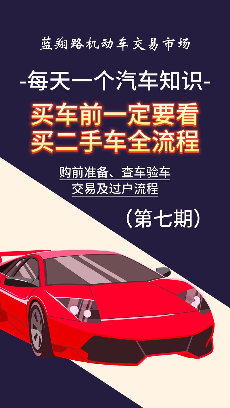10月汽车市场持续向好二手车再创年内新高