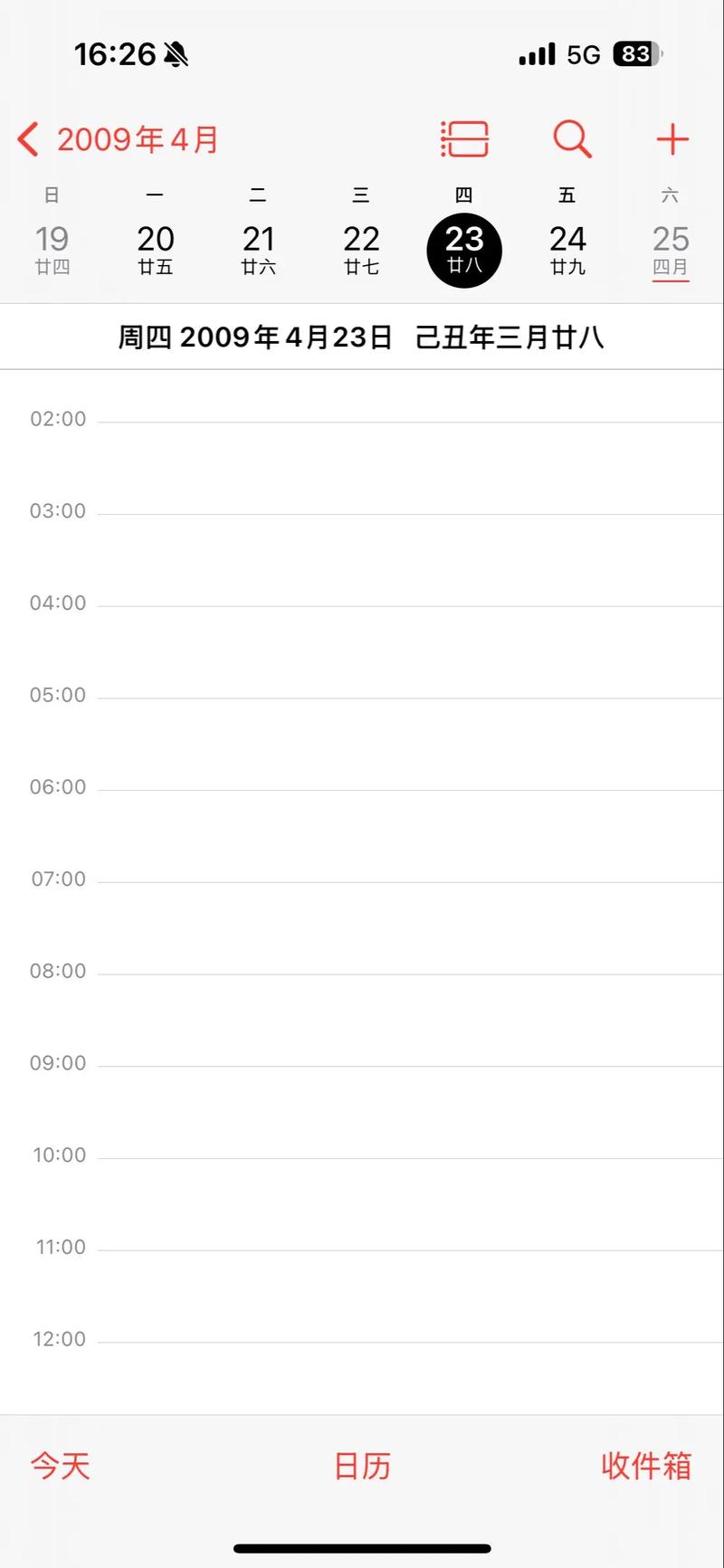 时间：2019-01-16    来源：网络转载