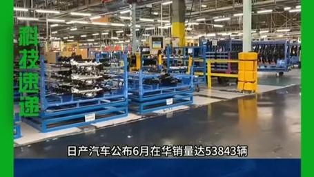 日产汽车在中国8月销售99570台 乘用车事业板块实现环比增长