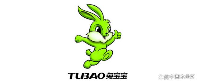 兔宝宝：拟7亿元收购裕丰汉唐木业70%股权