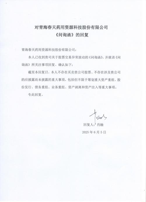 ＊ST德奥收问询函：要求说明是否已被相关方提起诉讼