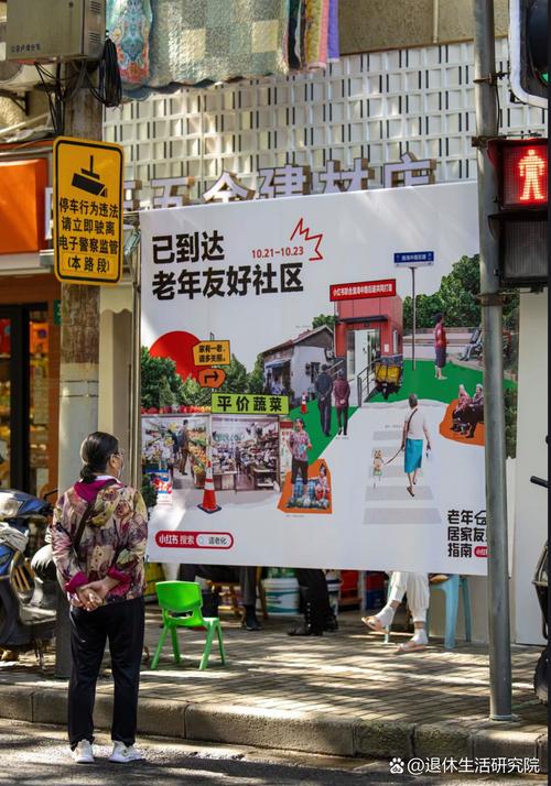 重阳敬老：以科技持续提升适老化出行服务水平
