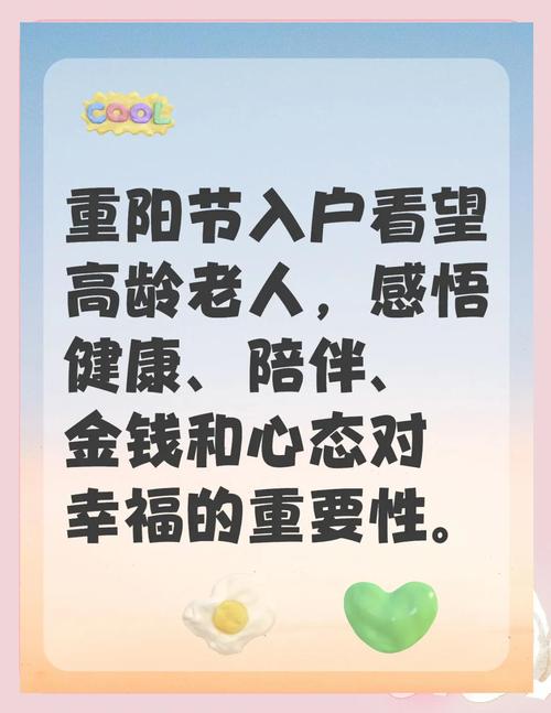重阳敬老：以科技持续提升适老化出行服务水平
