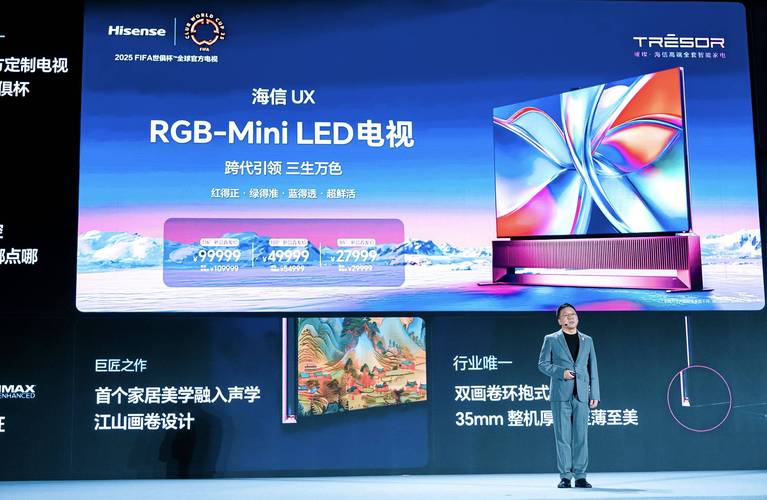 MicroLED赋能智慧场景 旭显未来成为InfoComm China人气之王