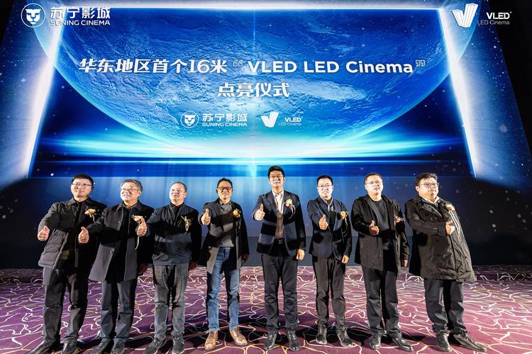 MicroLED赋能智慧场景 旭显未来成为InfoComm China人气之王