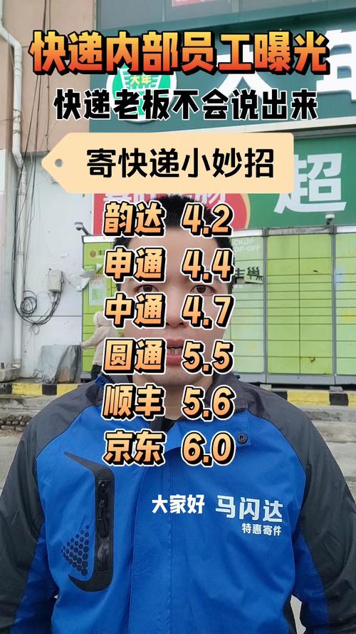 快递业江湖从“春秋”进入“战国”!以后寄东西会更便宜吗?
