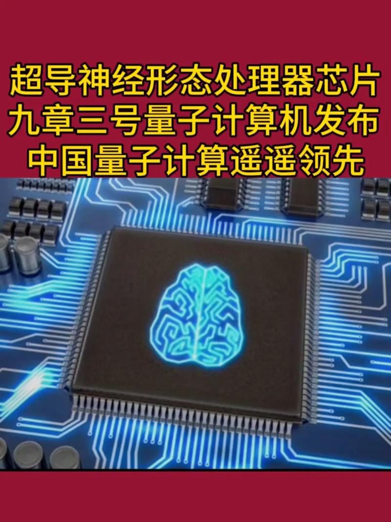 量子计算机或能创造全新物质 有助揭示超导等物质特性