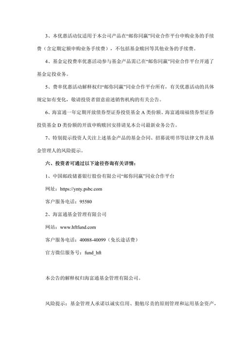 纽威股份大股东4.58亿转让股份 引入中安海通基金