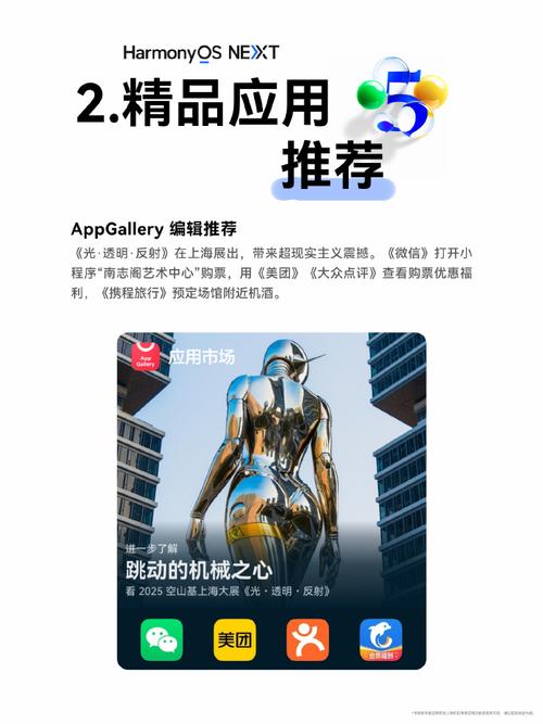 Jitterbit 推出 Harmony EDI,提供更强大和更友好的用户体验