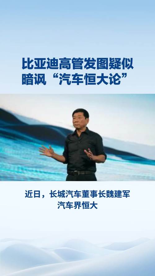万亿市值比亚迪！机构态度已悄悄转变 更有神秘投资人成广州新首富
