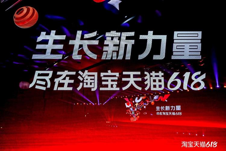 淘天集团CEO戴珊：做深中国大市场 创造消费新需求