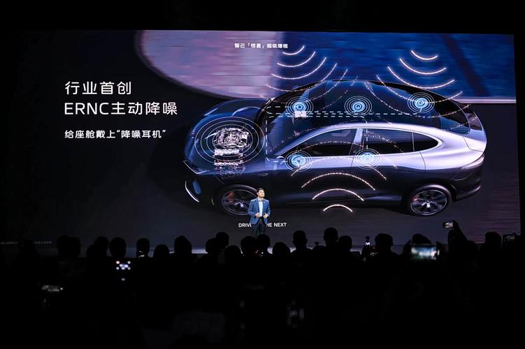 从期待变为现实,智己“恒星”超级增程定义行业新标准