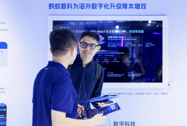 蚂蚁数科SOFAStack发布大模型服务平台 助力技术通用走向行业可用