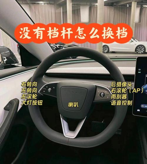 新款Model SX方向盘“破圈”引争议 美国监管机构已“盯上”特斯拉