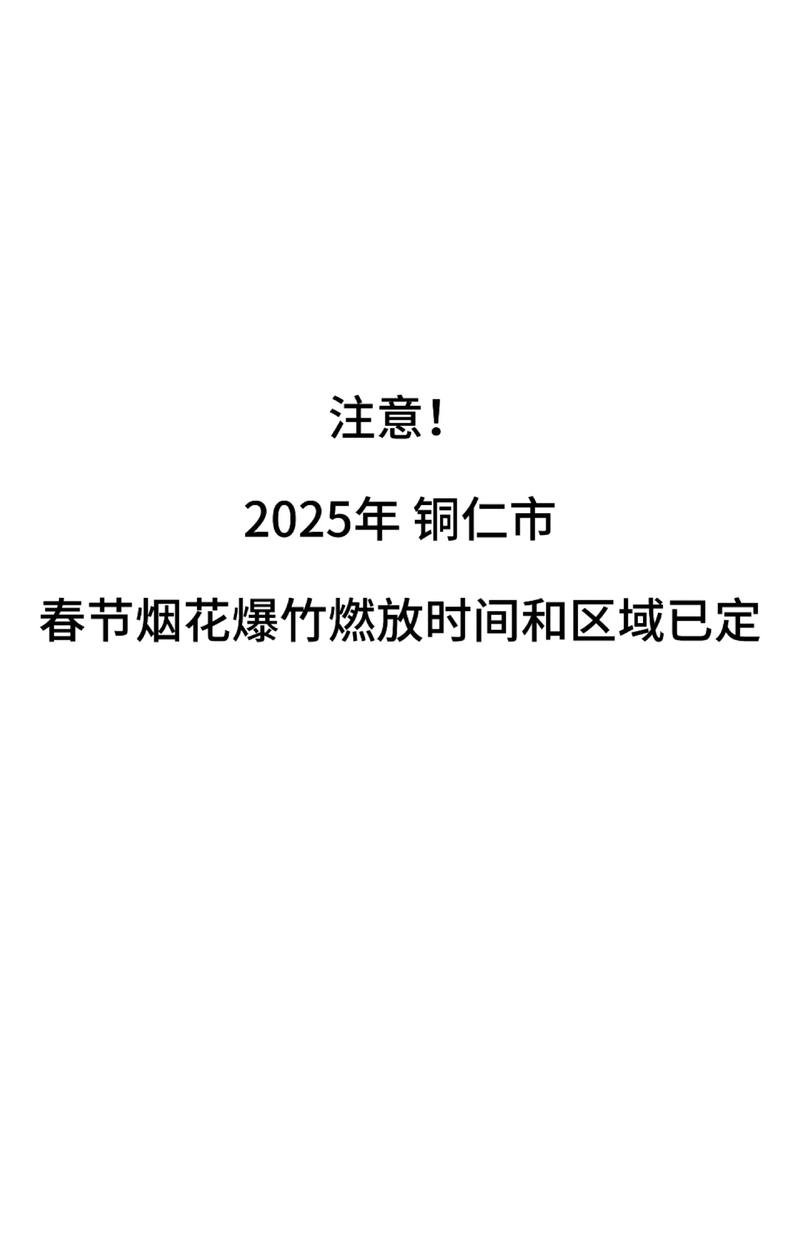 时间:2025-04-29 来源:网络转载