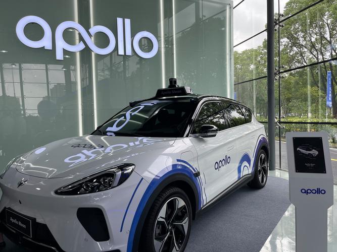 百度Apollo Moon合作车型开放体验 自动驾驶安全路测达1800万公里