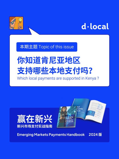 doTERRA与世界银行合作扩大肯尼亚小规模农户的融资渠道