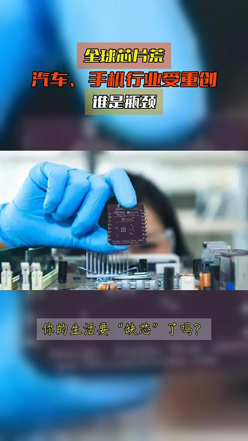 芯片荒，宿命难违？