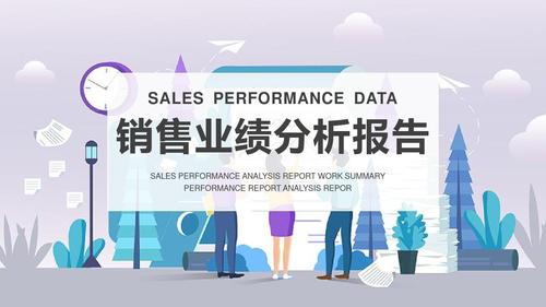 Mohawk Industries 发布第二季度业绩报告