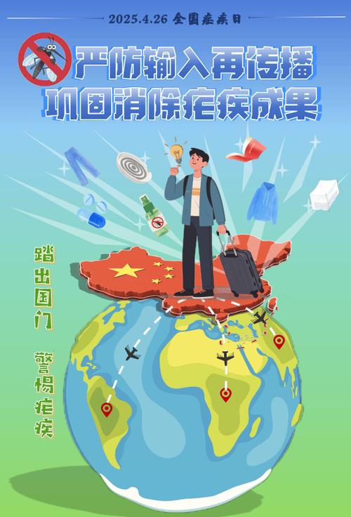 EBC与联合国基金会建立合作伙伴关系，助力弱势群体抵御疟疾