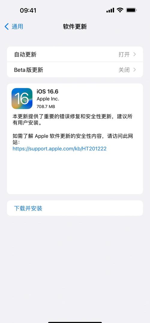 研究称苹果未能充分利用iOS安全机制 用户数据存在隐患