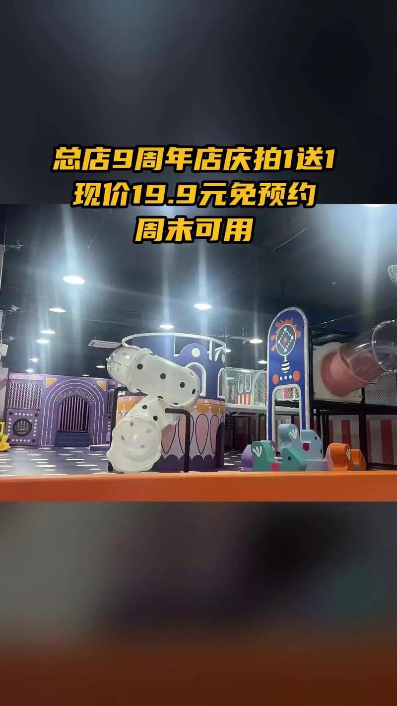 趣店第一季度营收5.2亿元 将布局少儿素质教育业务