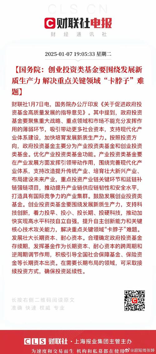 Digital Reasoning宣布获渣打创投战略投资