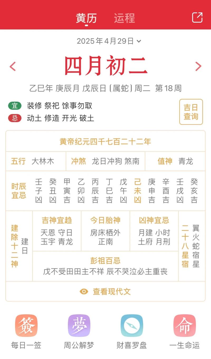 时间：2025-04-27    来源：网络转载