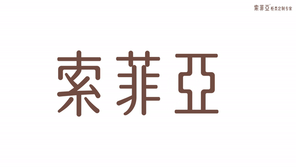 新锐设计荣膺嘉奖 德立菲揽获五个奖项