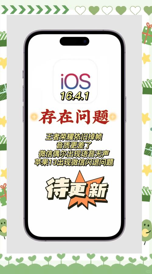 苹果向中国开发者推送公告 6月30日前需提交游戏版号
