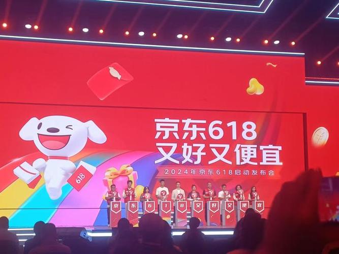 持续让利消费者 京东618将正式开启！