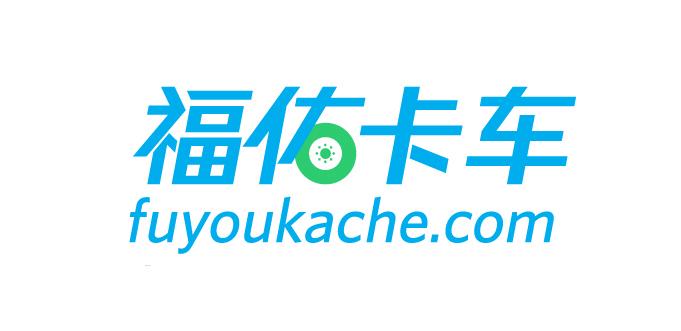 市场消息：福佑卡车提交在美IPO申请文件