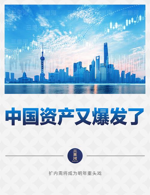 央行：保持宏观政策连续性、稳定性、可持续性