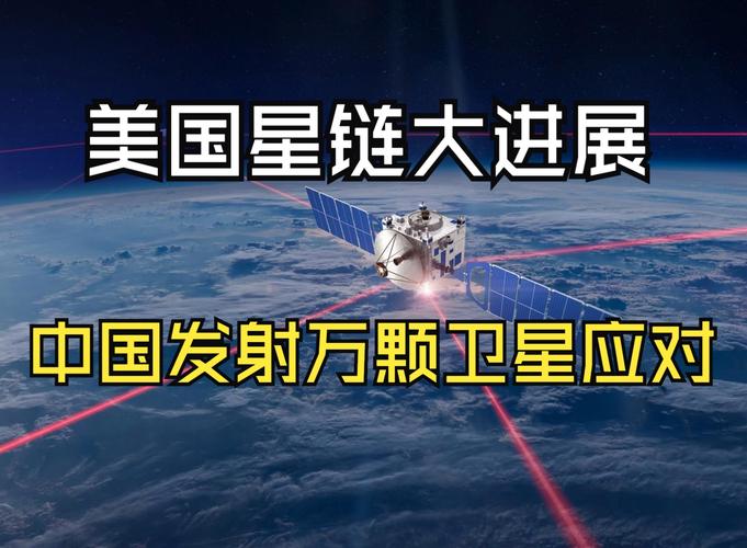 SpaceX已将350多颗Starlink互联网卫星送入轨道