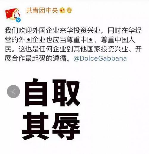 因辱华停更9个月的杜嘉班纳公众号，七夕“低调”复更