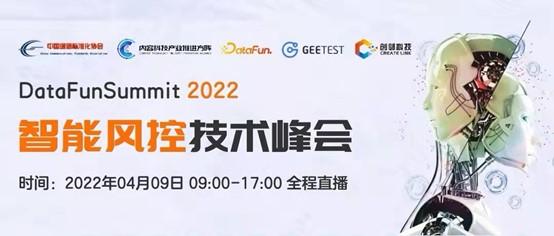 三叶草生物将参加摩根士丹利2022在线中国峰会