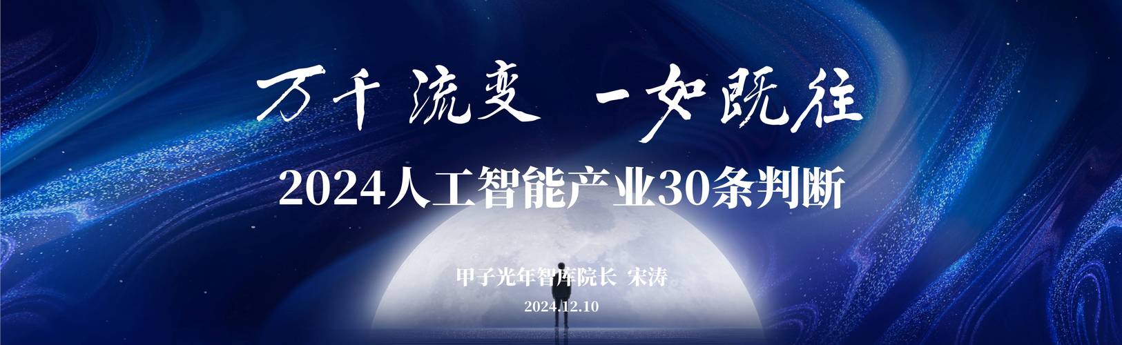 经检查：2024 年人工智能重新定义营销