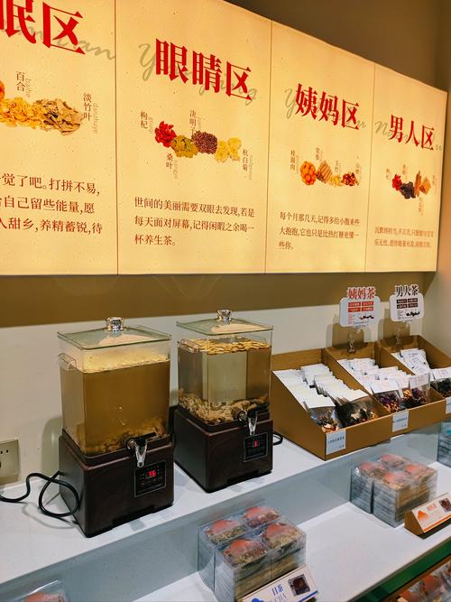 中式养生茶饮赛道火热 中医药企业纷纷加码布局
